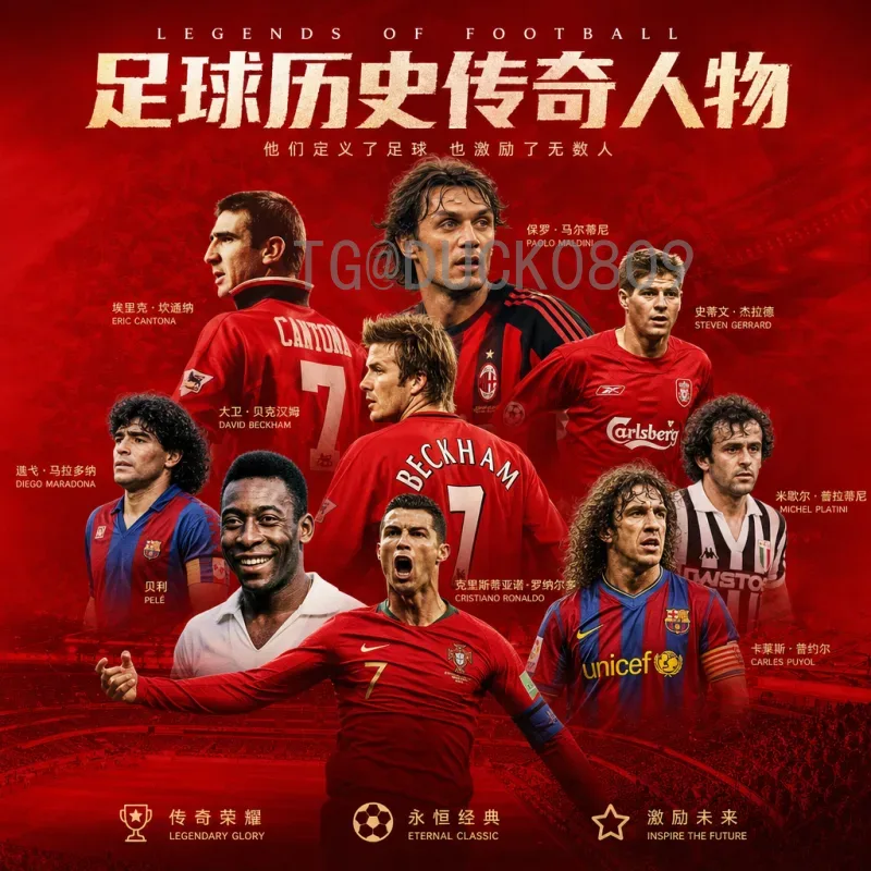 2026年国际足联世界杯数据统计最新消息：赛事规模与球员表现深度解析